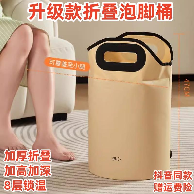 可折叠泡脚袋过小腿家用恒温洗脚盆过膝泡脚桶加热熏蒸养生足浴