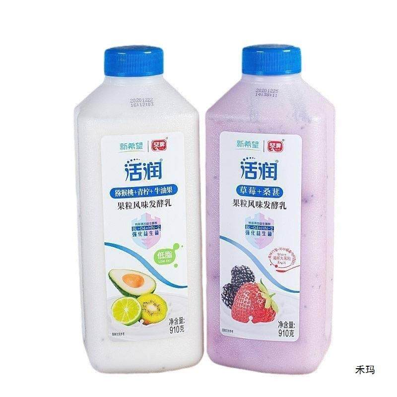新希望活润酸牛奶910大瓶桶大果粒风味发酵乳低温家庭装酸奶,咖啡/麦片/冲饮,低温酸奶,淘宝优惠券,粉丝福利购,淘宝优惠卷