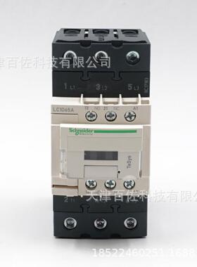 LC1D接触器LC1D65AB7C接触器65A24V三级交流接触器