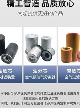 空气压空缩机油分芯DB02机74压机配件DB2074空压三滤耗材