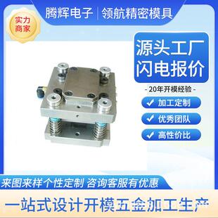 电机定子矽钢铁芯变压器铁芯矽钢片尖角片 EI片条片模具产品加工