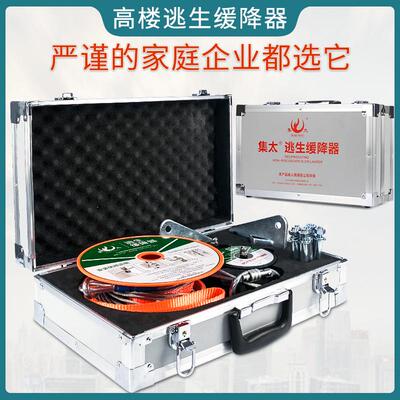 集太高楼火灾逃生缓降器家用耐磨钢丝绳消防安全救援绳梯户外爬山