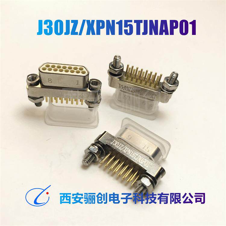 航电连接器ZJ30Z空/XPN9TJNAP0LVC1J30J/XPN15TJNAJP0121TJNAP01