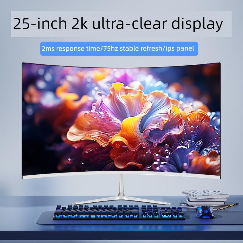 爱莱德24英寸2K超清显示器电竞曲面240HZ高刷IPS27英寸游戏大屏护眼壁挂