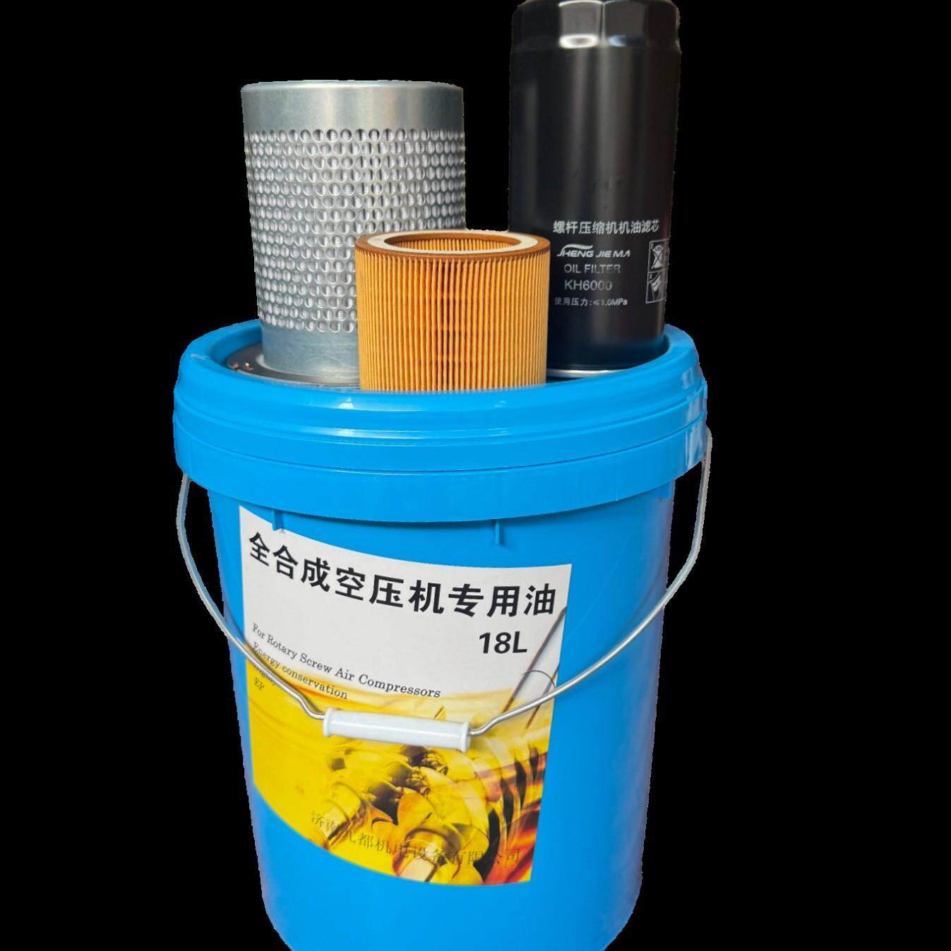 源头厂家螺杆空压机空滤芯15/22/37kw等全合成机油过滤配件保养