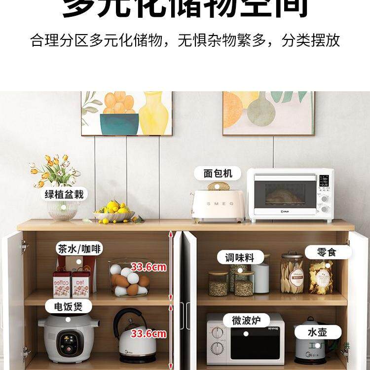 厨房餐边柜子现代简约轻奢储物柜置物橱柜阳台家用靠墙边柜茶水柜
