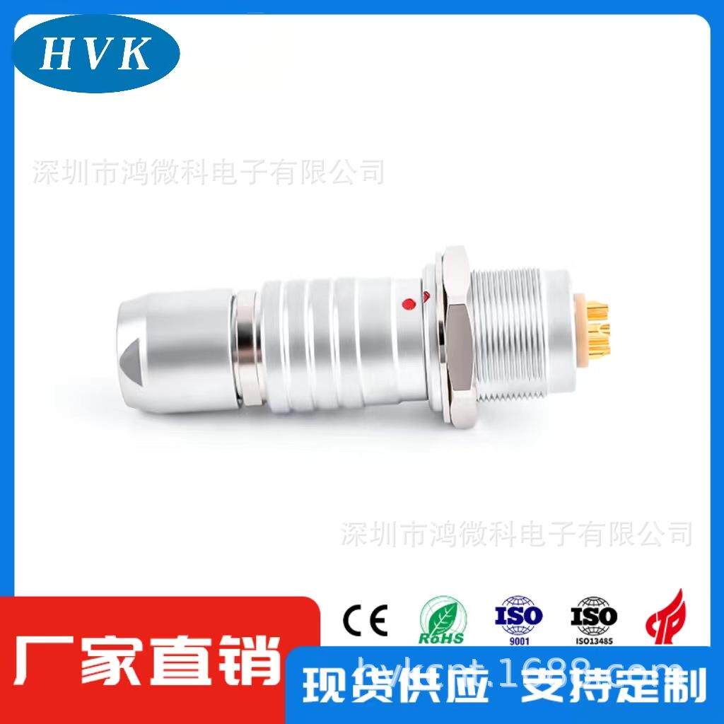 兼容雷莫sdi航空插头同轴多芯连接器射频航插4K高清视频信号一体