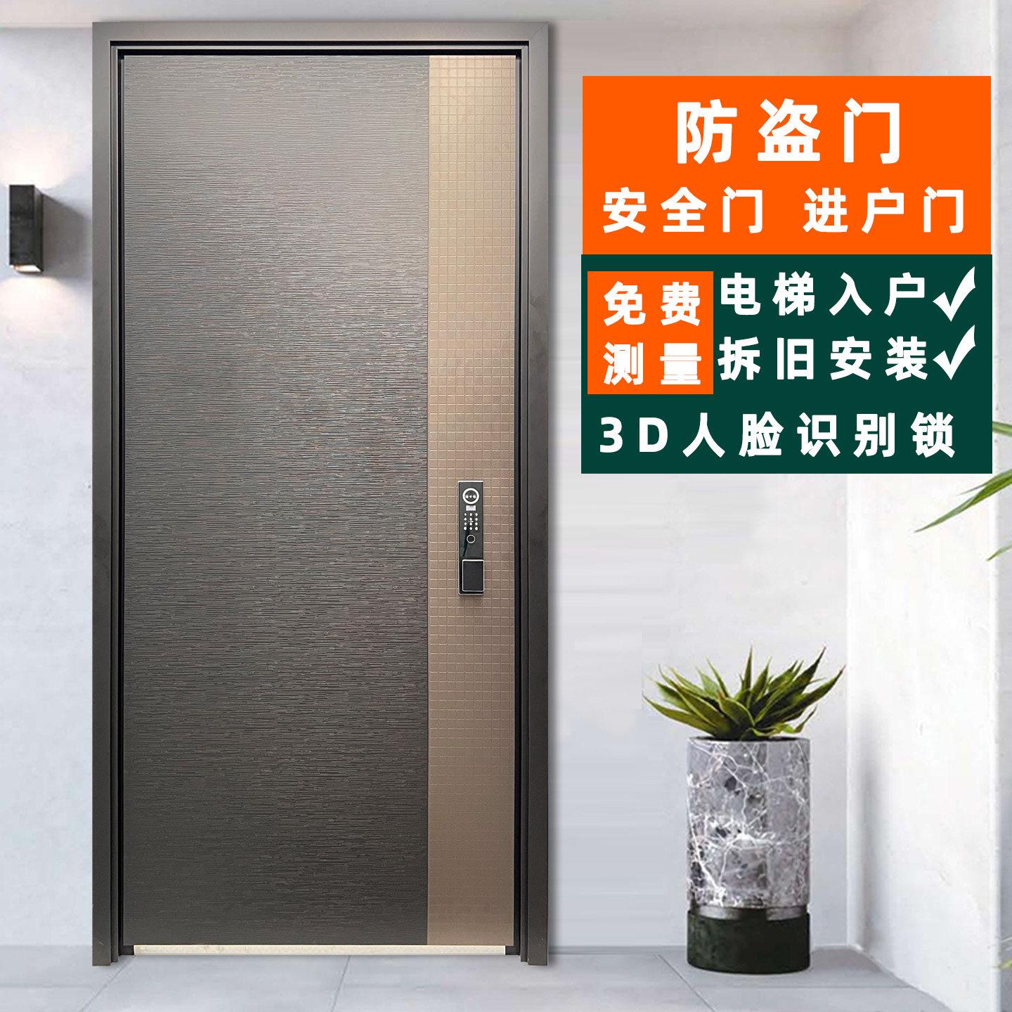 咖色时尚家用防盗门入户门智能门平开门安全门拼色进户门甲级门