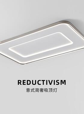 意式简奢新款流行客厅灯 大气现代简约长方形吸顶灯圆形led卧室灯