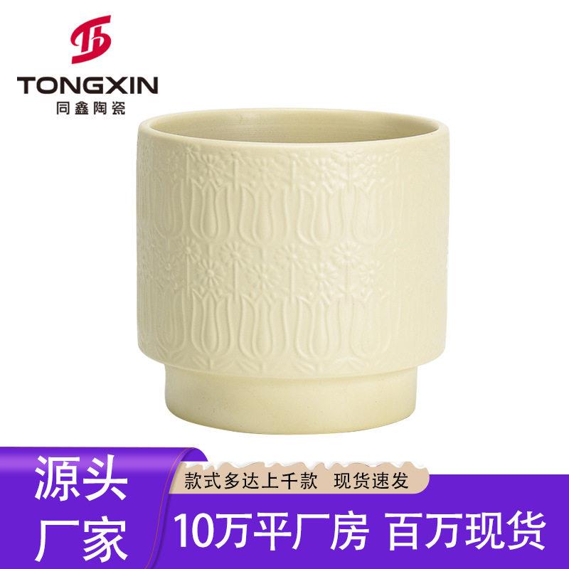 陶瓷花盆简约北欧风绿萝玫瑰仙人掌园艺绿植盆花盆容器现货