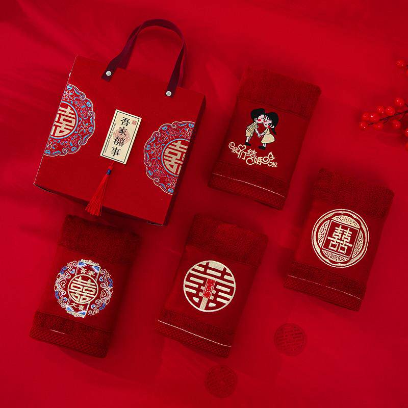 红色浴巾高档竹纤维酒结婚毛巾一对礼盒装新婚礼物回礼伴手礼陪嫁