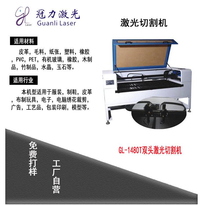 广州安全带腰带皮带激光切割机尼龙织带圆角斜边自动化切织带机