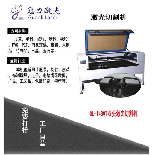广州安全带腰带皮带激光切割机尼龙织带圆角斜边自动化切织带机