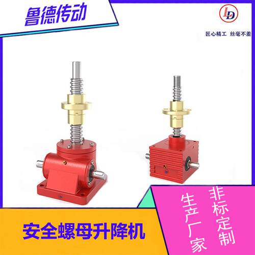 SWL系列蜗轮升降机120T重载安全螺母防脱落自锁功能多台联动