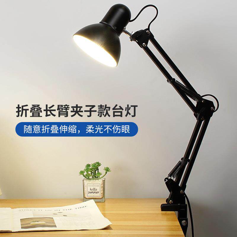桌面台灯悬臂可折叠LED灯 美甲读书学习工作台灯 宿舍家用夹式灯