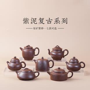 宜兴纯全手工老虎刻绘紫砂壶家用原矿紫泥汉铎壶精品泡茶壶