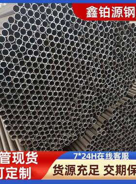 q235b圆管大口径圆管定尺切割薄壁圆管光亮圆管冷拔精密光亮焊管