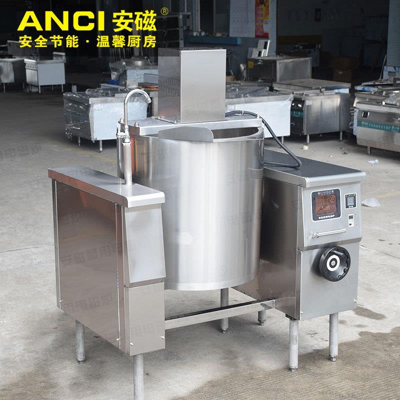 安磁商用立式高压锅可倾斜电磁压力锅大容量熬汤炖煮煲汤锅食堂用