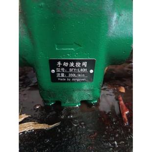 L20H 直通单向阀 L32H L50H手动液控单向阀 手动保压阀 L40H SFY