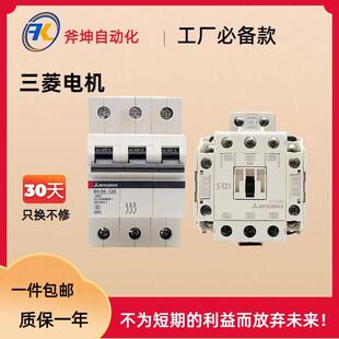 1PN 漏电微型断路器 30mA；BV 4.5kA 10A
