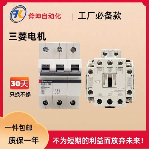 漏电微型断路器 20A 1P+N C4.5kA 30mA BV-DN 1PN 20A 30MA N (CH