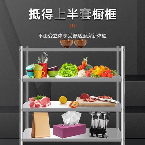 加厚不锈钢厨房置物架多层落地储藏架微波炉烤箱储物架收纳架
