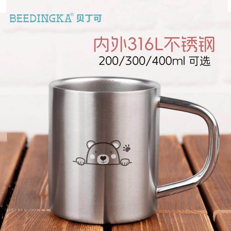 带刻度316不锈钢儿童水杯耐高温幼儿园口杯宝宝牛奶杯双层隔热杯