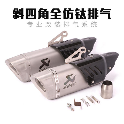 NINJA摩托车排气管忍者排气管