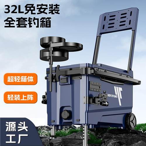 全套超轻带轮钓箱多功能钓鱼箱鱼桶渔具装备保温鱼箱