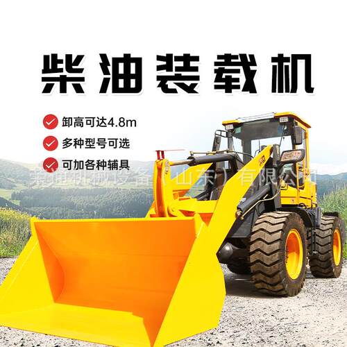 柴油四驱装载车建筑砂石推土机农用养殖场清粪建筑工地爬坡铲车