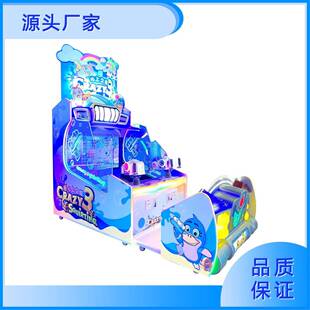 2025七彩天空新款水上之城亲子双人位电玩城儿童乐园娱乐设备街机