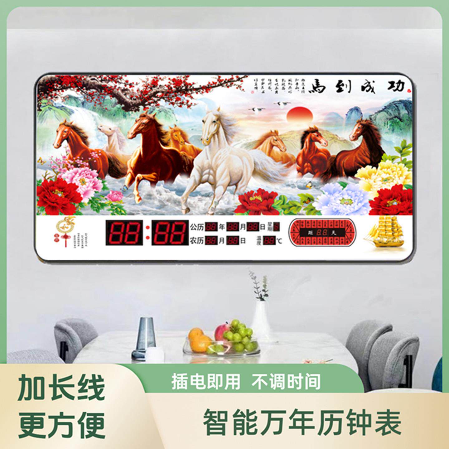 新款智能挂钟数码万年历客厅墙壁挂静音日历时钟家用夜光电子钟表