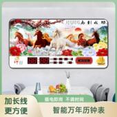 新款 万年历客厅墙壁挂静音日历时钟家用夜光电子钟表 智能挂钟数码