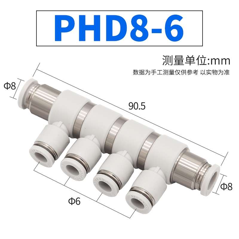 径 螺纹6phd10旋-phd8-六通亚德减原装接头客airtac快速 8气管可