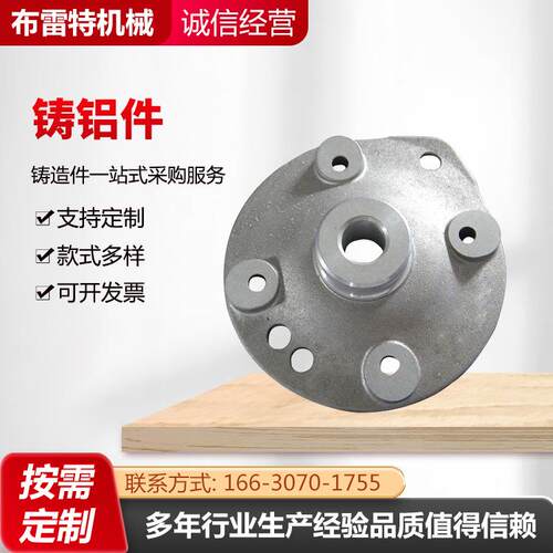 铝铸件翻砂铸造铝合金压铸件汽车五金配件定制砂铸铝件精密