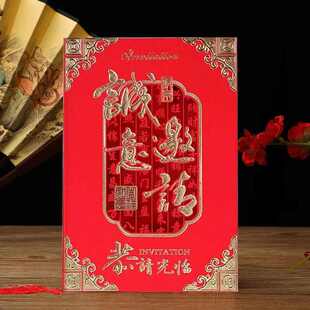 众之亿商务请帖开业庆典请柬年会订货会通用请帖活动会议邀请函请