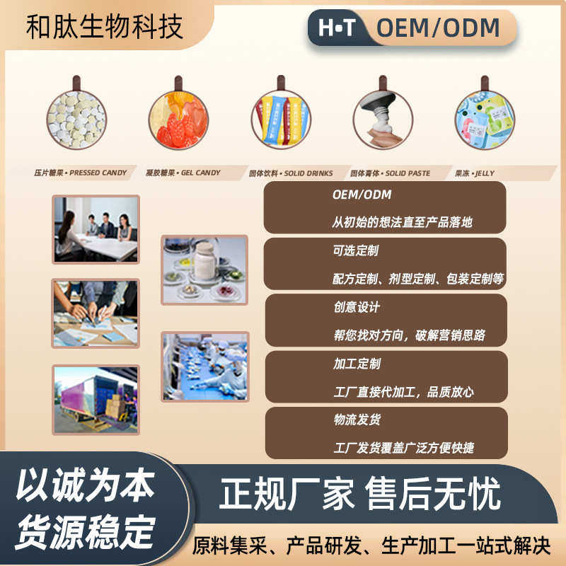 薄荷提取物10:1 留兰香提取物 水溶性薄荷叶提取物 比例提取 现货