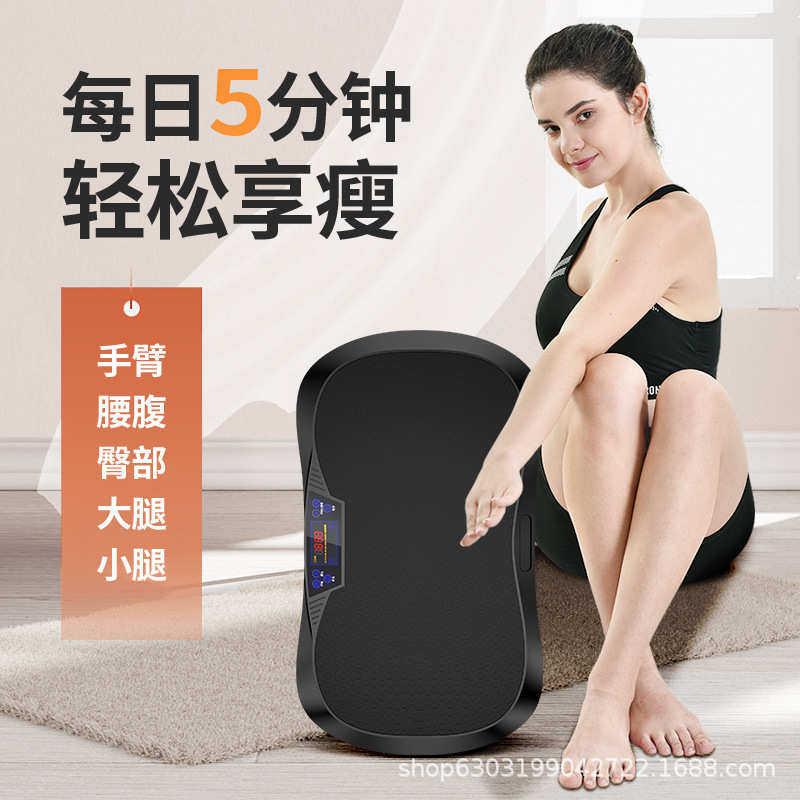 雷冠大型甩脂机家用抖抖机超宽面板懒人震动运动塑身机源头工厂