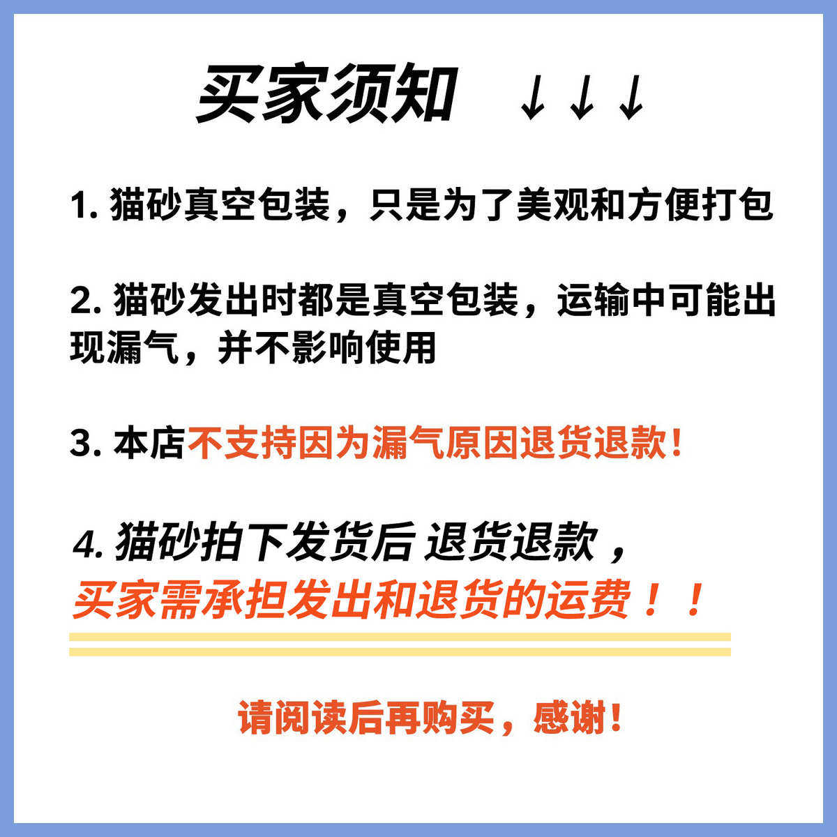 Weelitter小恶魔豆腐木薯混合猫砂9L无尘活性炭抑臭成幼猫猫砂