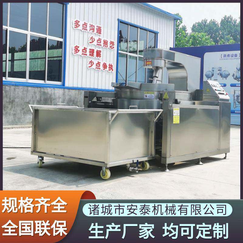 全自动搅拌肉丝炒锅炒火锅底料的行星炒锅电加热燕麦片行星炒锅