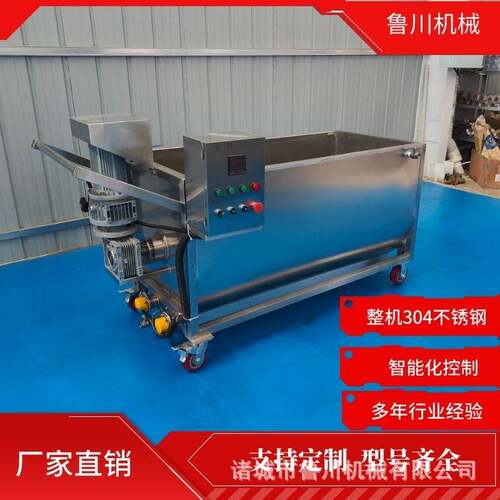 酱料火锅底料 调味品冷却搅拌料斗车 不锈钢商用搅拌机厂家供应