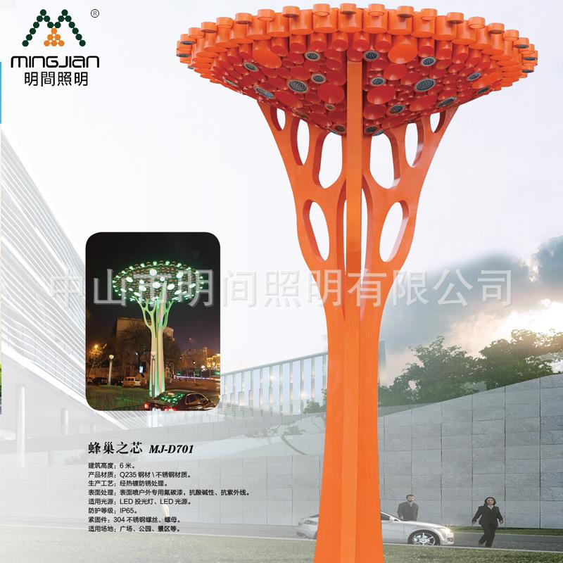 直销各种景区造型大型雕塑 户外广场公园蜂巢个性不锈钢景观雕塑