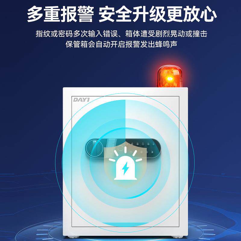 大一险柜家型用搬不走防盗小ECA迷你隐形密码指墙纹保险箱入保床