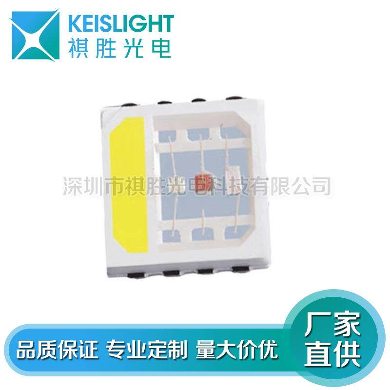 led供应5730自然白高亮5730贴片LED灯珠0.2W白暖白蓝光紫外5730