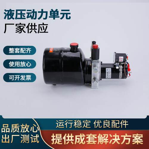 新款上市自卸车用动力单元液压动力单元