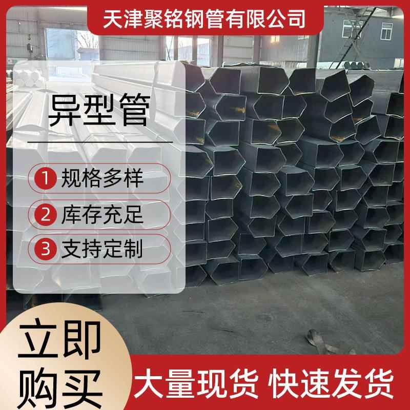 冷拔异型管方管不锈钢锥形管平椭圆管异型管材六角管菱形水管