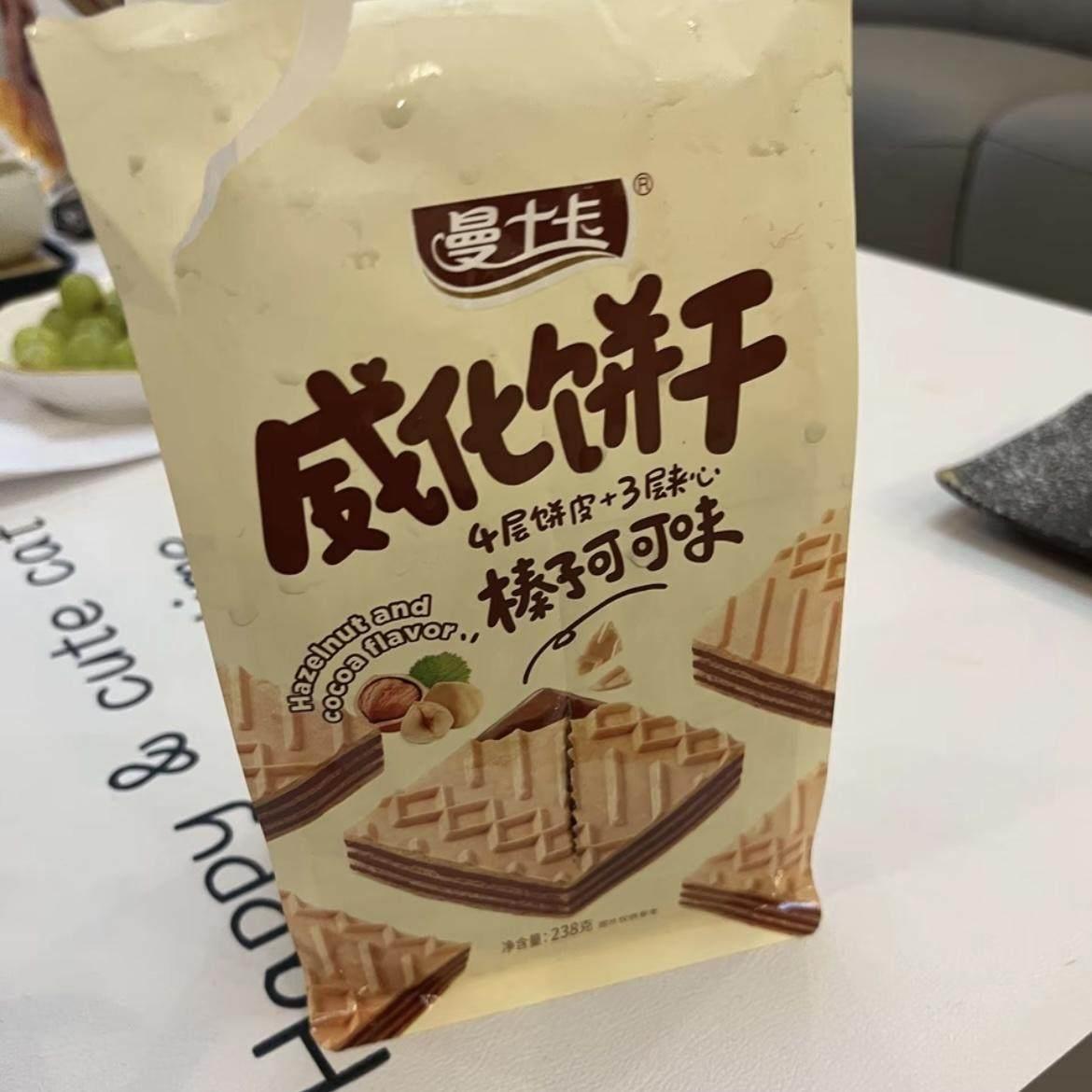 曼士卡威化早餐饼干袋装238g牛奶榛子休闲威化夹心饼干酥脆巧克力