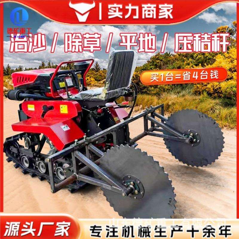 新款沙漠压草机履带式沙漠压草防沙固沙机座驾式沙漠压草机