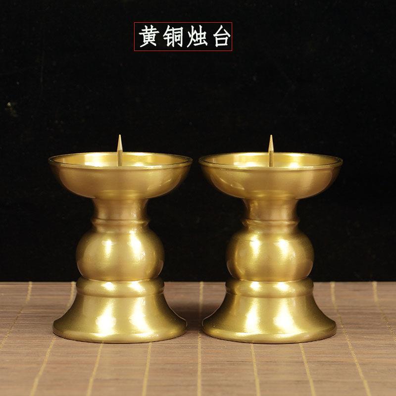 黄铜烛台摆件简约家用现代铜质一对竹签蜡烛台座高档供奉供佛结婚