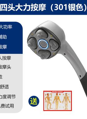 新款电动按球摩震动筋摩膜球振动肌肉放松背部腰部颈多椎功能全身